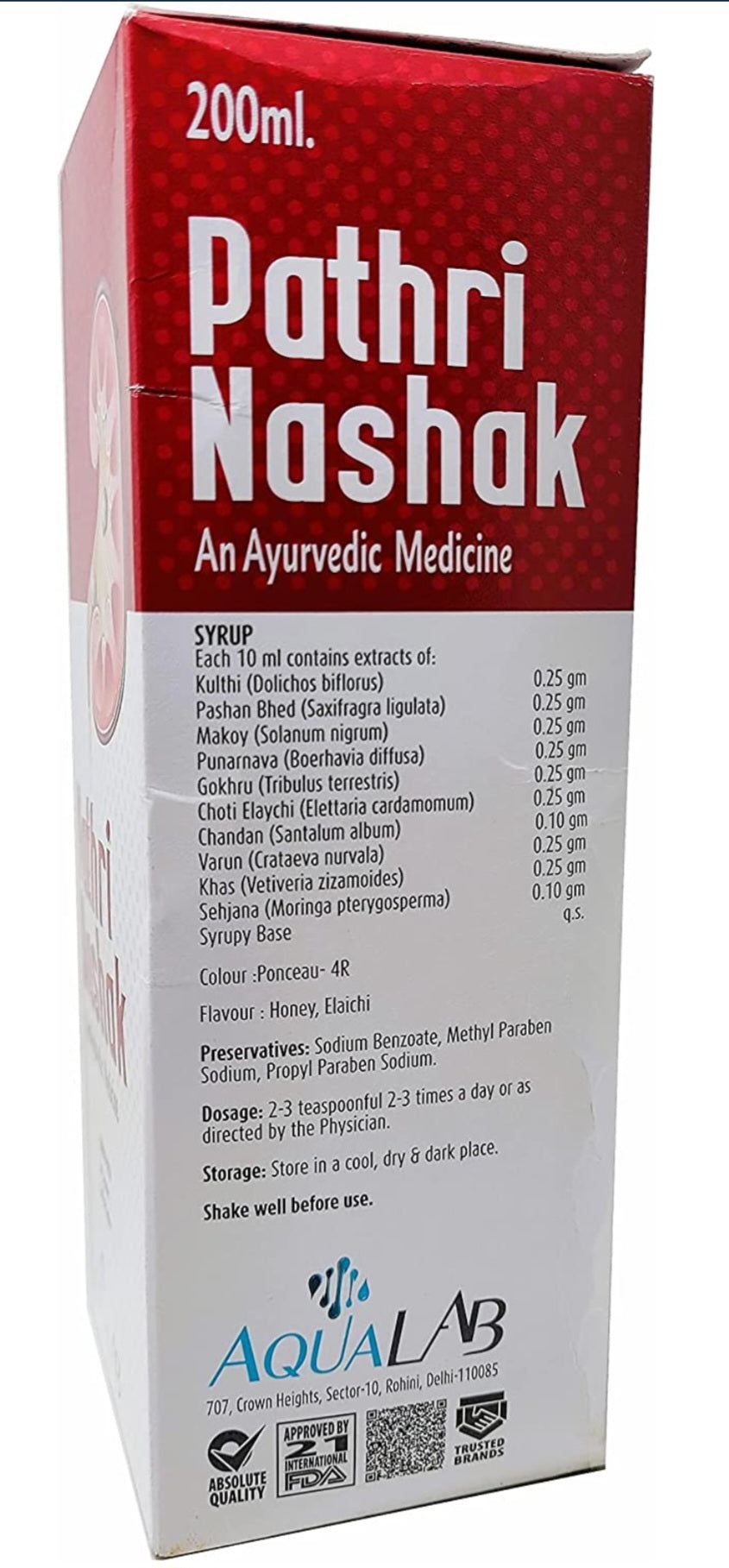 Pathri Nashak Ayurvedic Syrup (200ml) & Capsules(20cap.)
