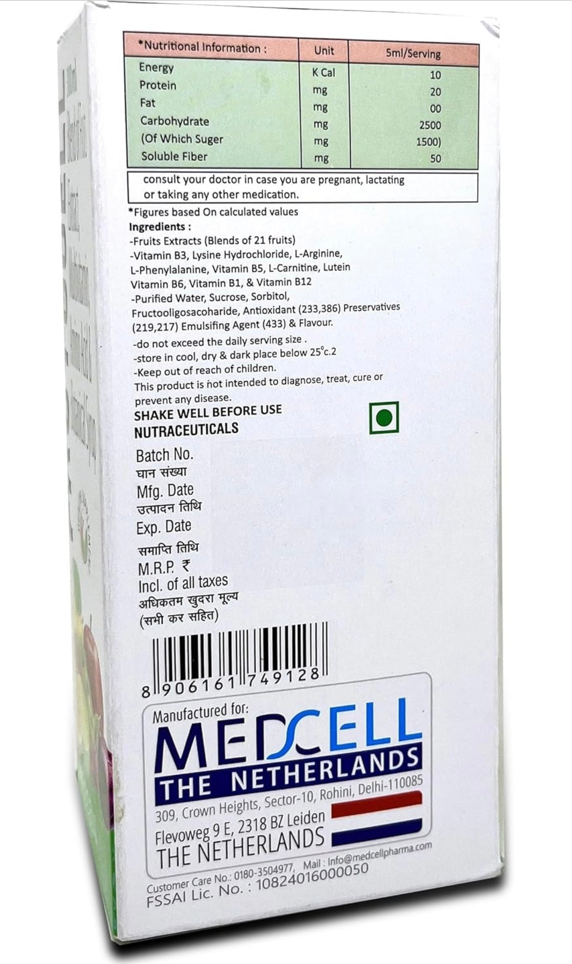MEDCELL Fructocell Syrup With Fruit Extracts, Multivitamins And Aminoacids(300ml)